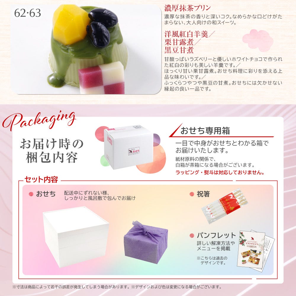 おせち 洋風 おせち料理 洋風おせち オードブル