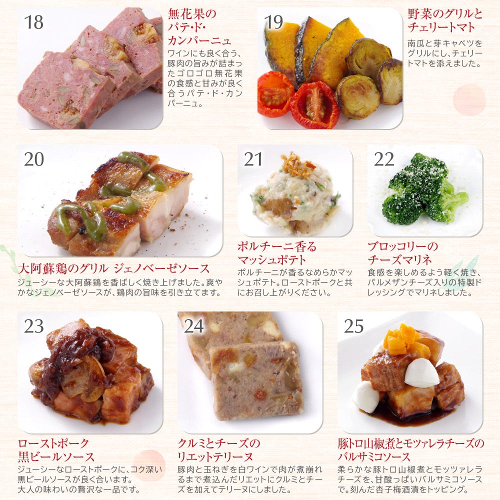 おせち 洋風 おせち料理 洋風おせち オードブル
