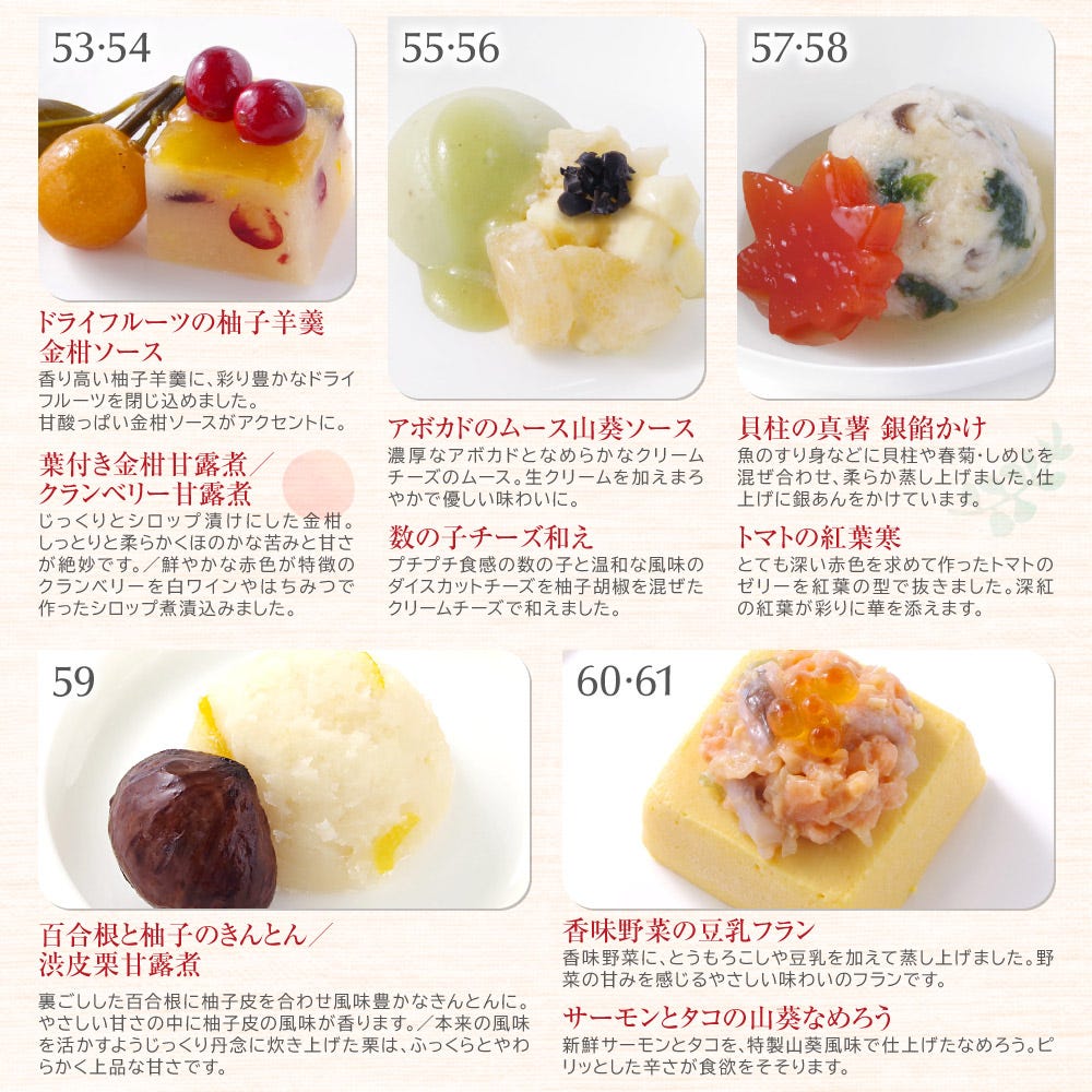 おせち 洋風 おせち料理 洋風おせち オードブル