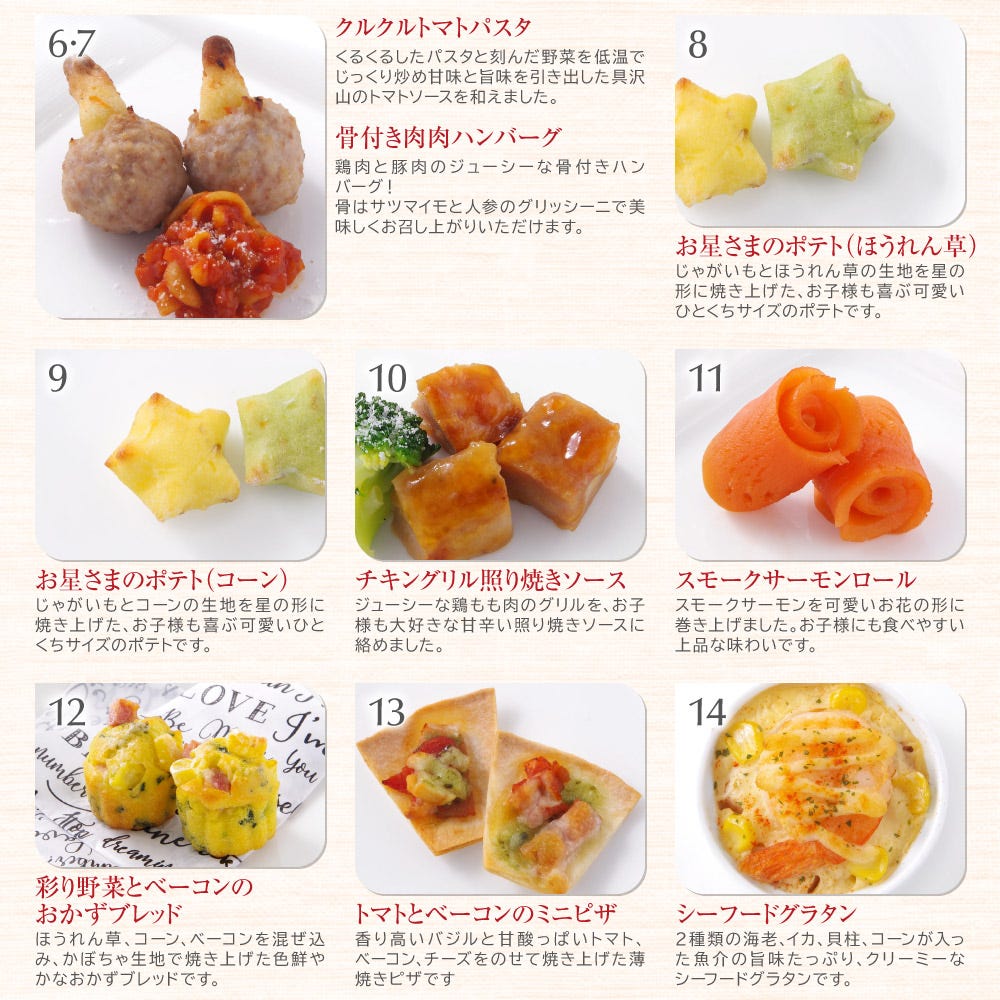 おせち おせち料理 洋風おせち 1人前 オードブル