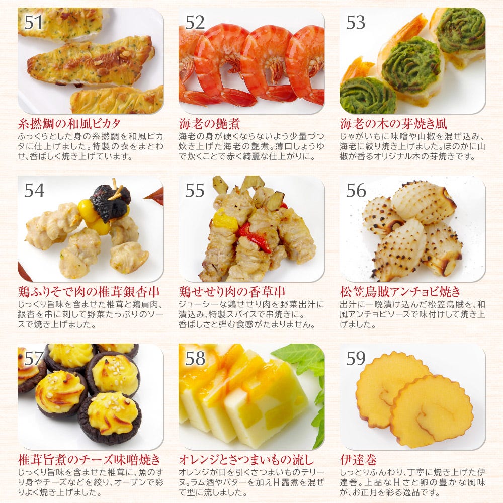 おせち おせち料理 洋風おせち 1人前 オードブル