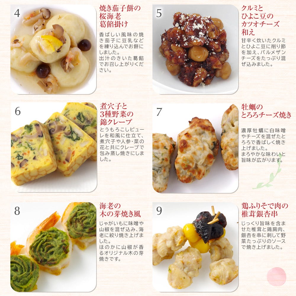 おせち 洋風 おせち料理 洋風おせち オードブル