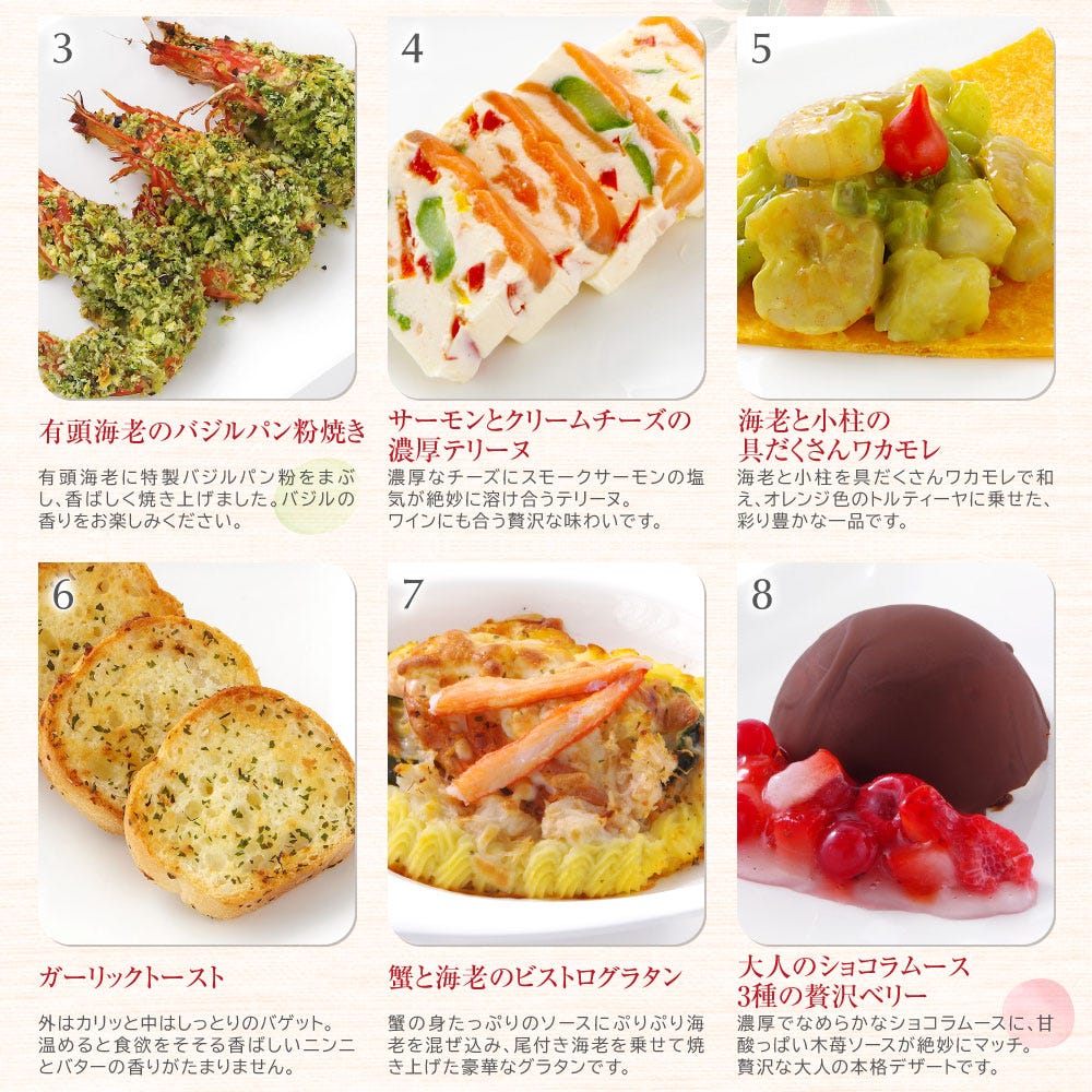 おせち 洋風 おせち料理 洋風おせち オードブル