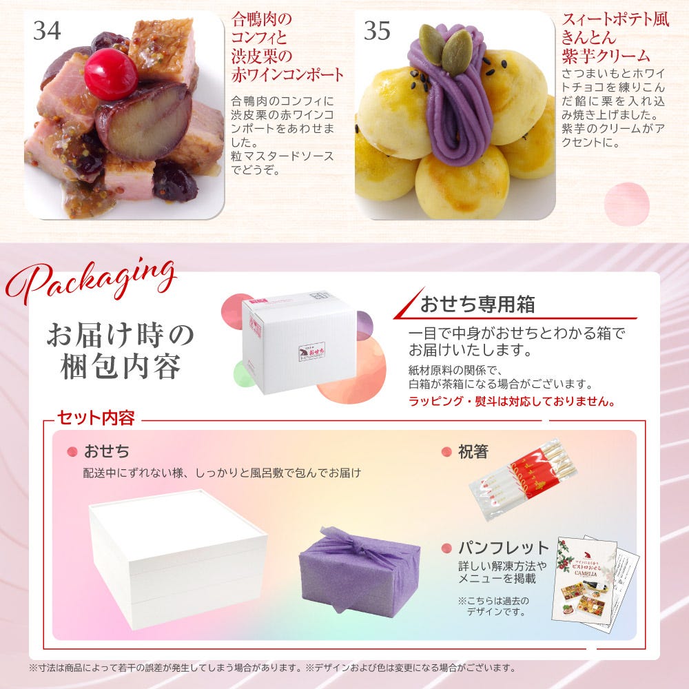 おせち 洋風 おせち料理 洋風おせち オードブル