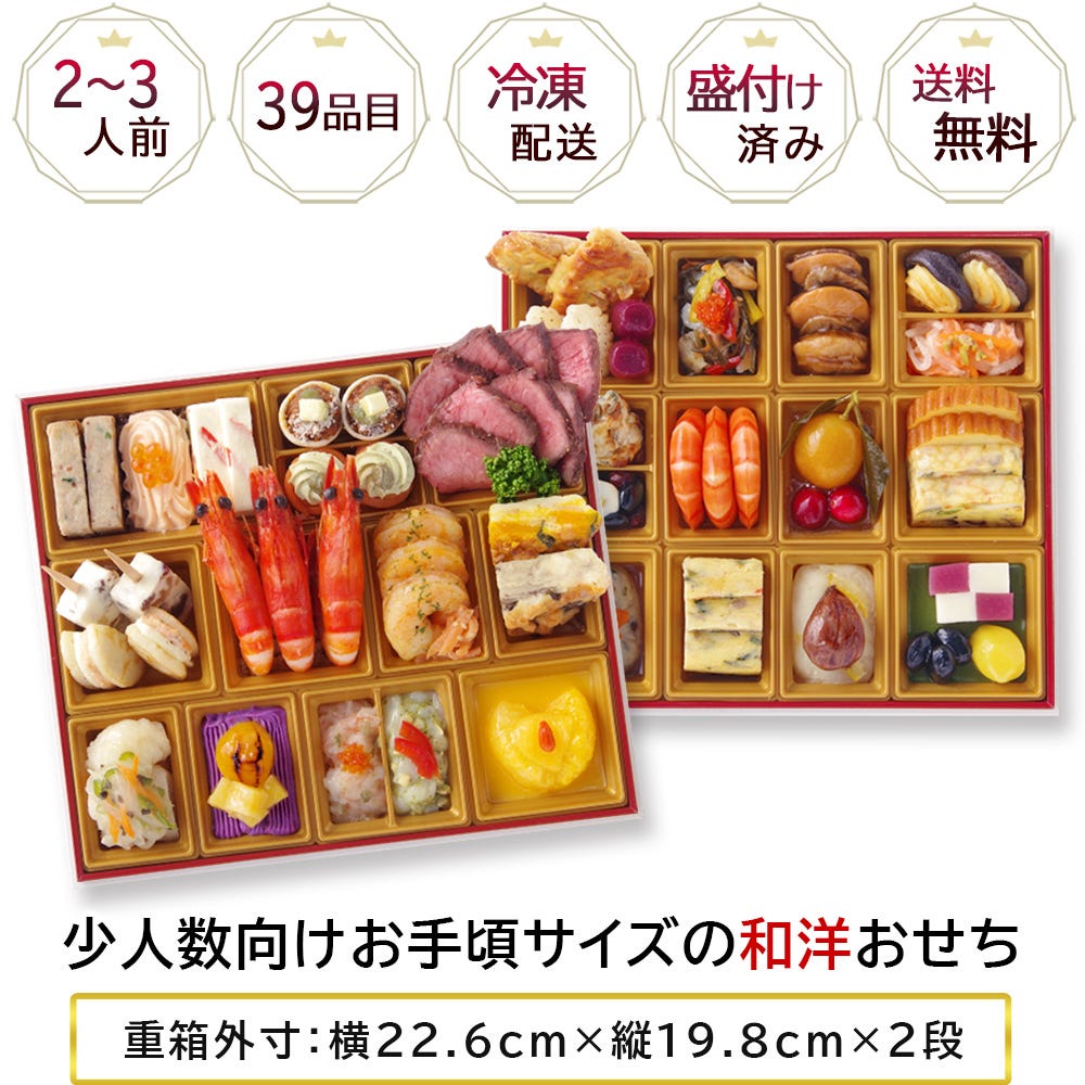 重箱 お重 サイズ 寸 おせち 料理 洋風 オードブル