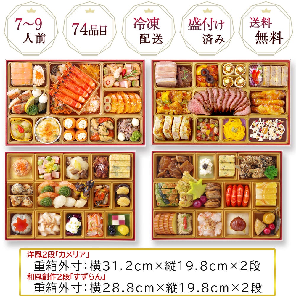 重箱 お重 サイズ 寸 おせち 洋風 おせち料理 オードブル 