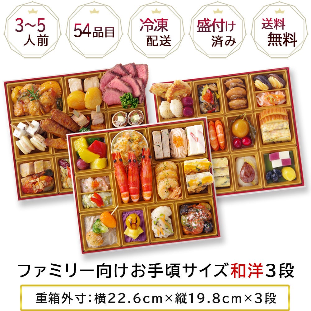 重箱 お重 サイズ 寸 おせち 料理  洋風 オードブル