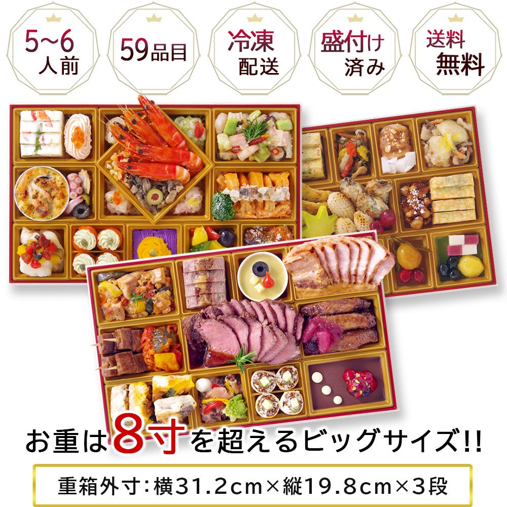 重箱 お重 サイズ 寸 おせち 洋風 おせち料理 オードブル 