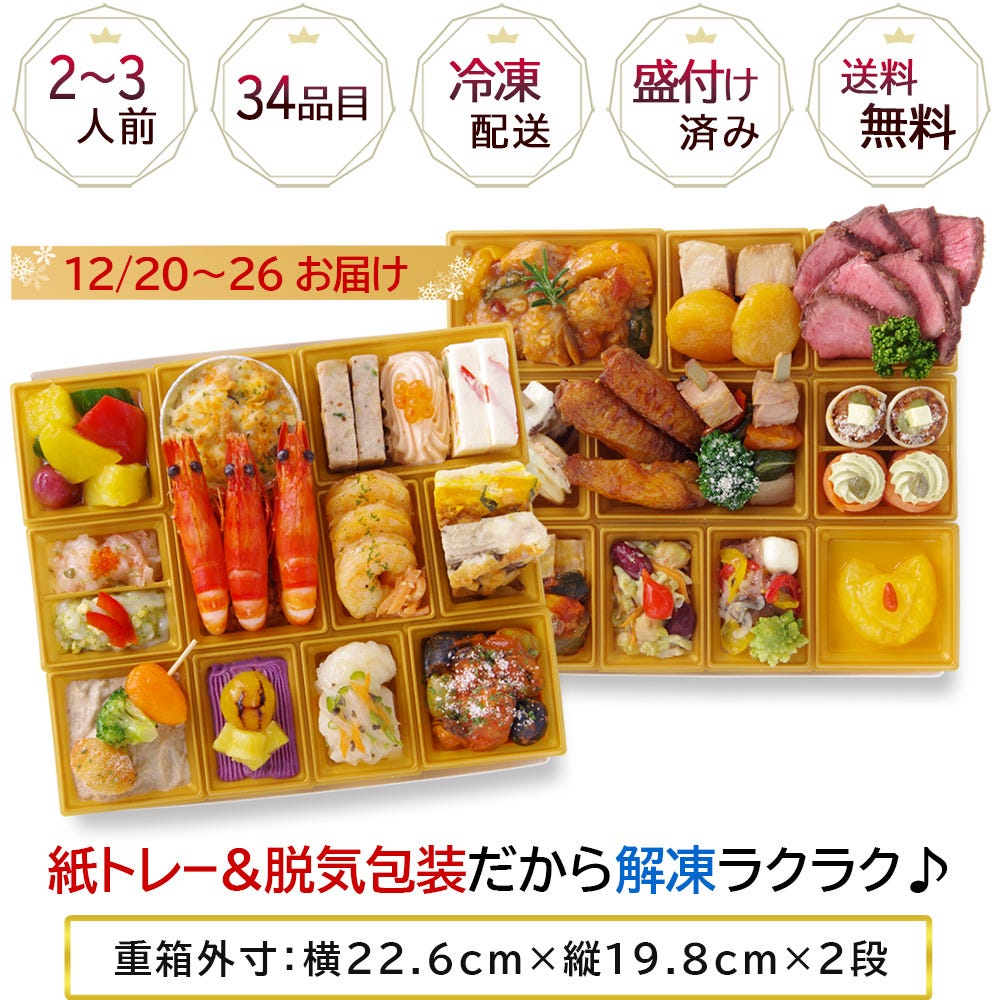 重箱 お重 サイズ 寸 おせち 料理  洋風 オードブル
