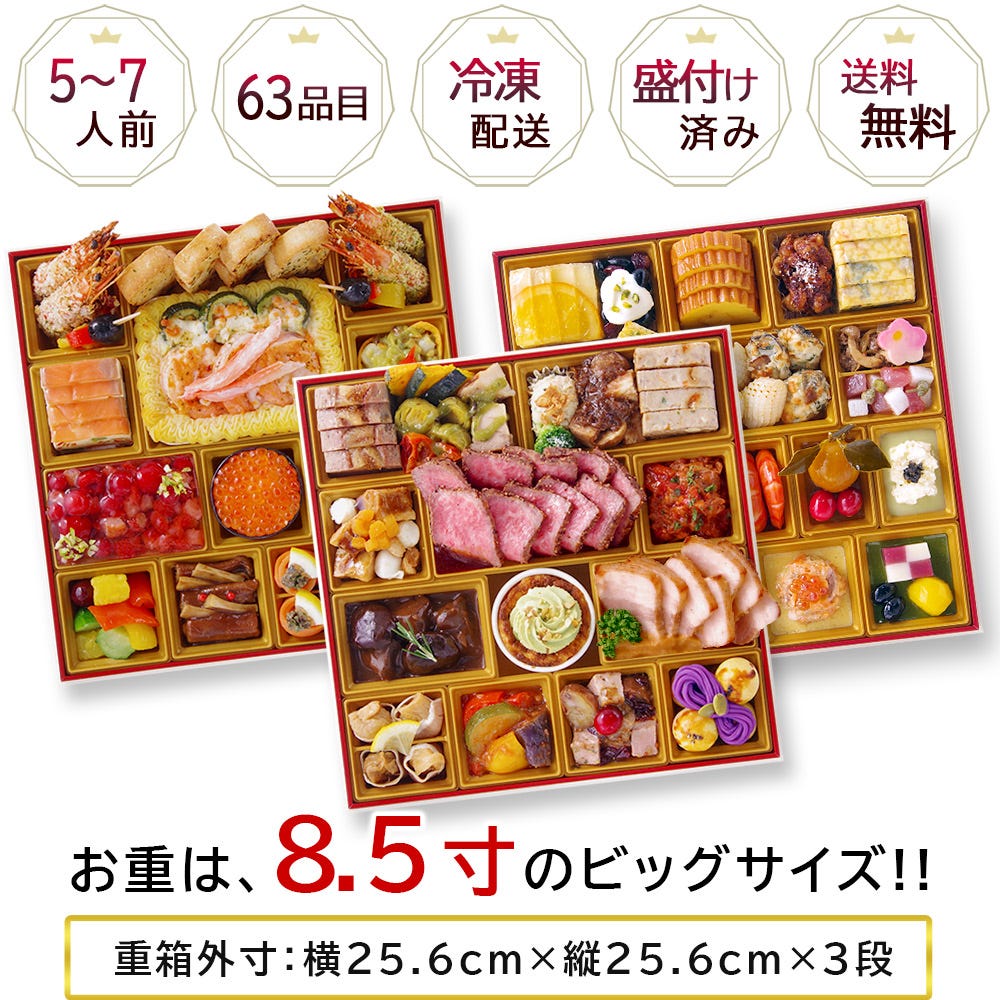 重箱 お重 サイズ 寸 おせち 洋風 おせち料理 オードブル 