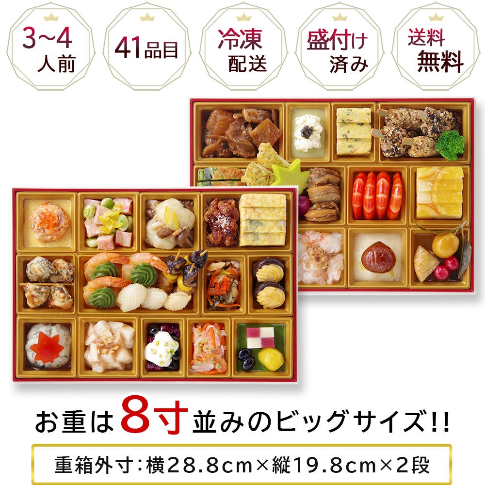 重箱 お重 サイズ 寸 おせち 洋風 おせち料理 オードブル 