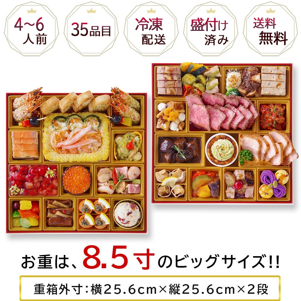 重箱 お重 サイズ 寸 おせち 洋風 おせち料理 オードブル 
