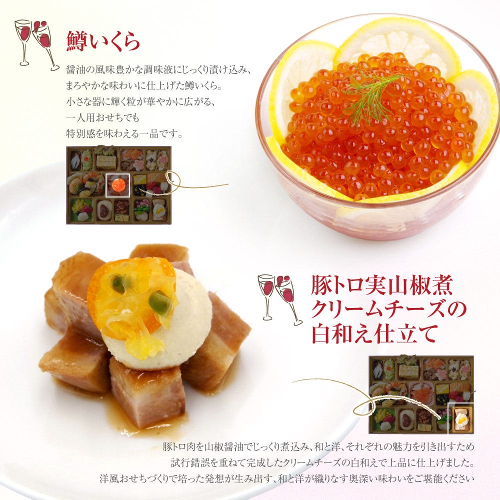 メニュー3 ビストロおせち オードブル おせち料理 
