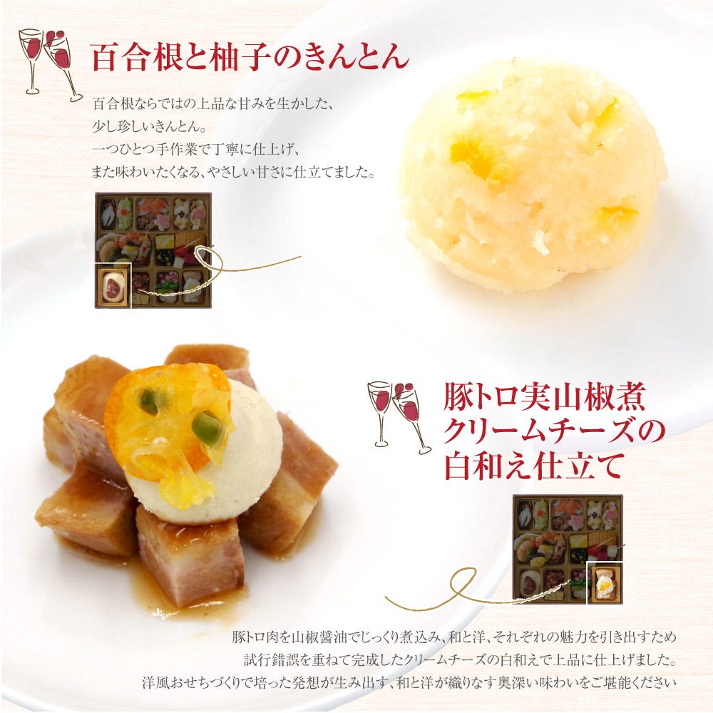 メニュー3 ビストロおせち オードブル おせち料理 