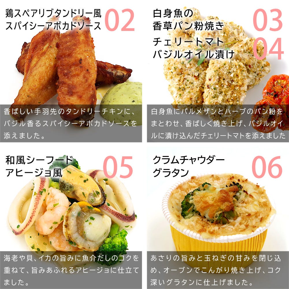 ベーシック メニュー おせち おせち料理 洋風 オードブル