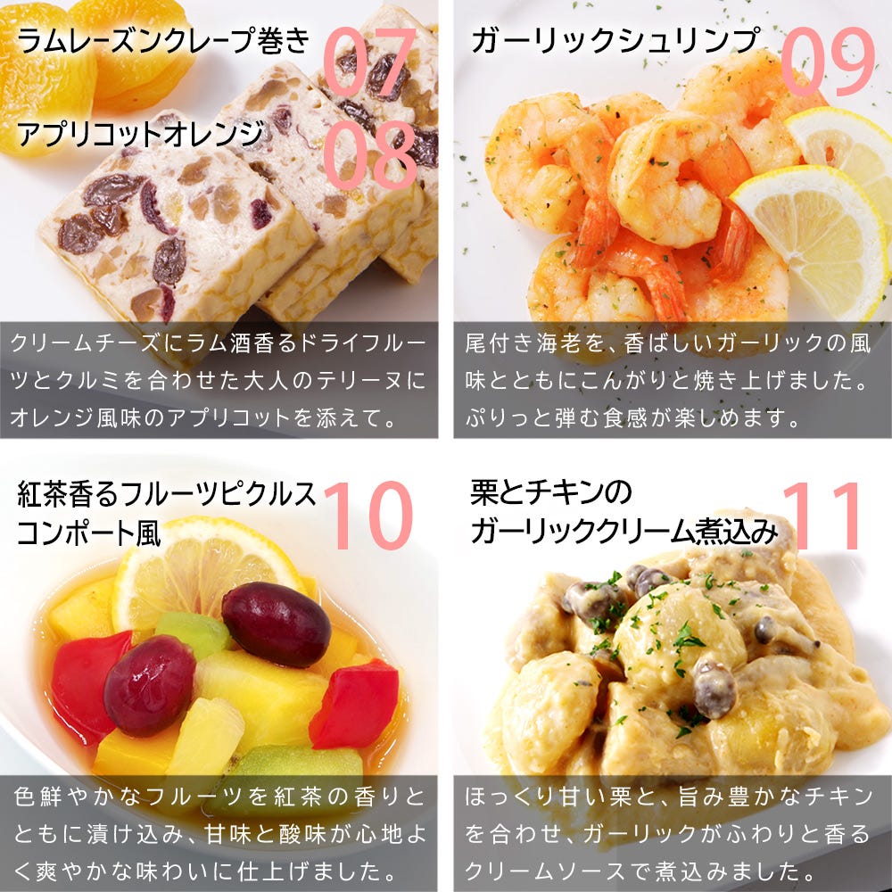 ベーシック メニュー おせち おせち料理 洋風 オードブル