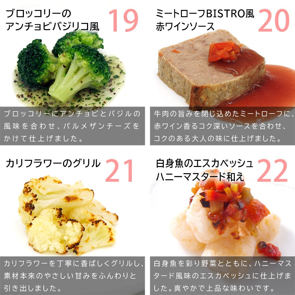 ベーシック メニュー おせち おせち料理 洋風 オードブル