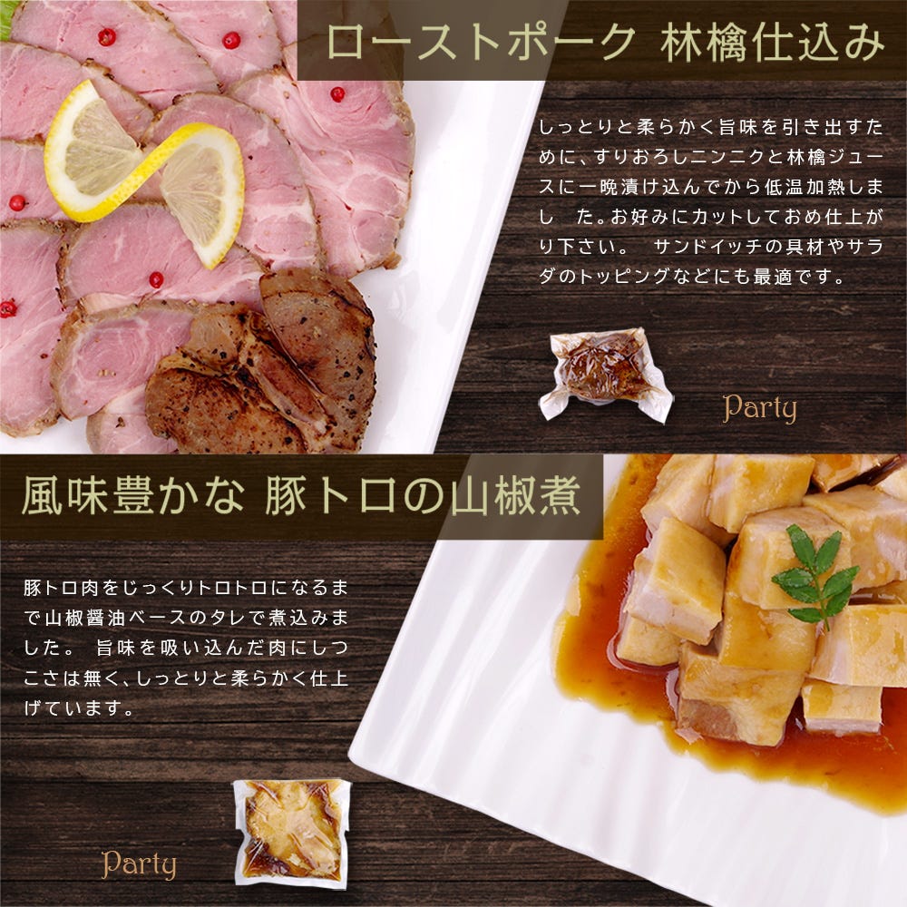 ベーシック メニュー おせち おせち料理 洋風 オードブル