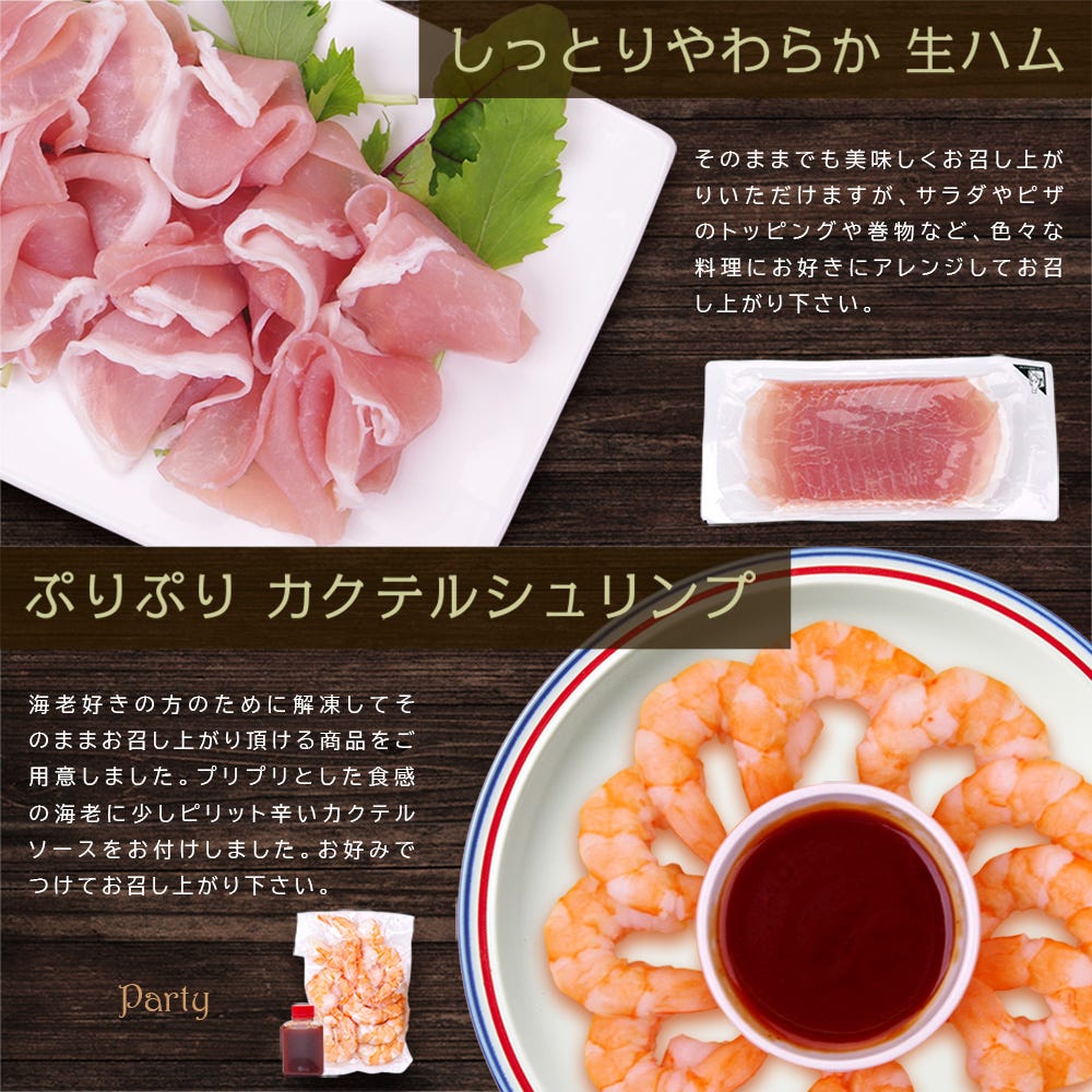 ベーシック メニュー おせち おせち料理 洋風 オードブル