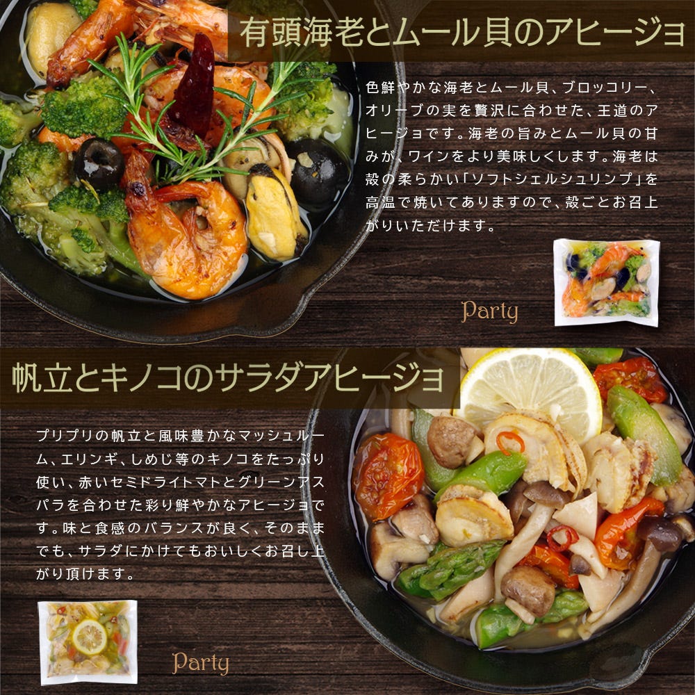 ベーシック メニュー おせち おせち料理 洋風 オードブル