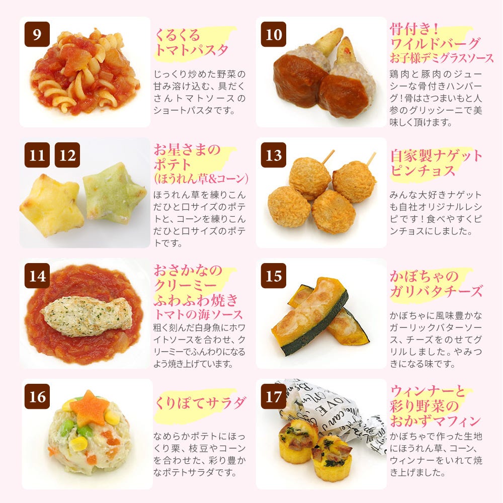 おせち 料理 こども 子ども 子供 向け 用 洋風 オードブル