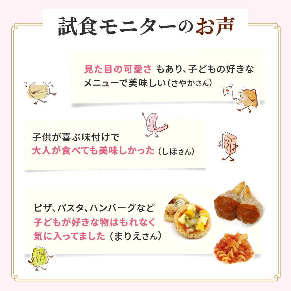 おせち 料理 こども 子ども 子供 向け 用 洋風 オードブル