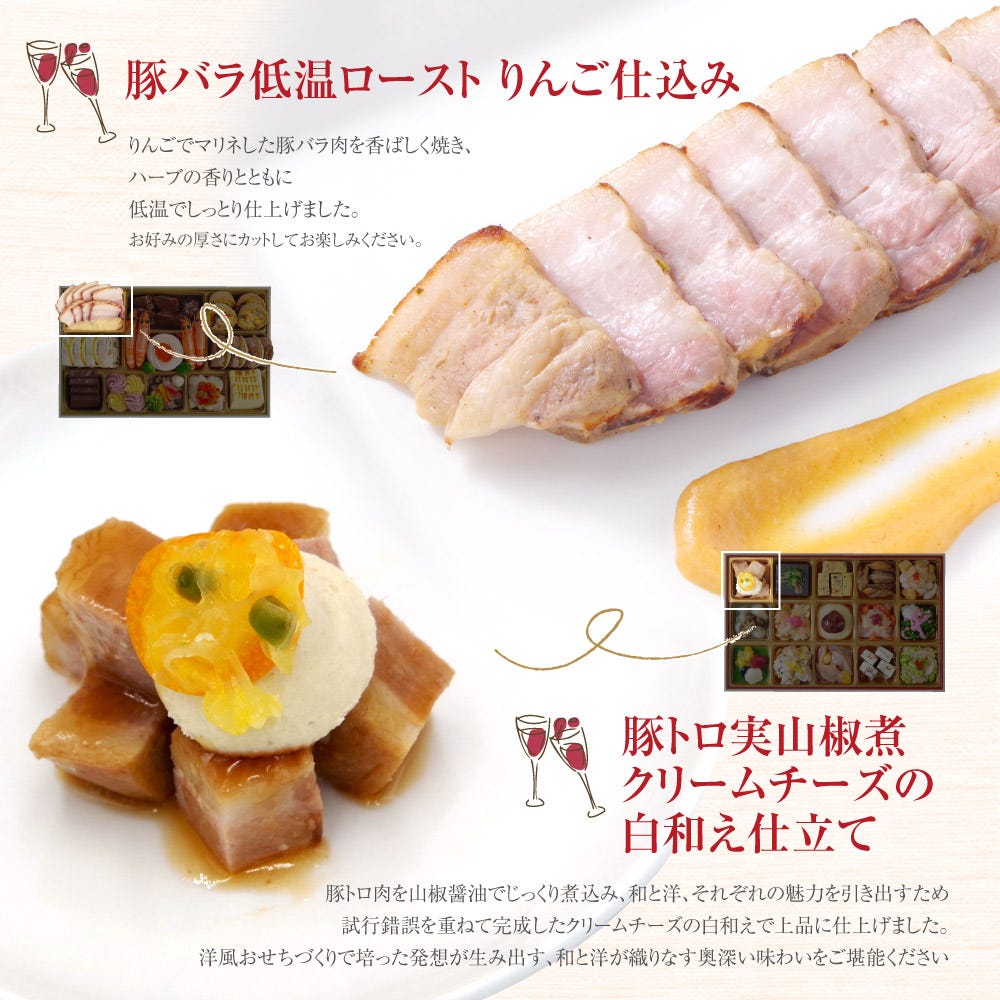 メニュー3 ビストロ おせち オードブル おせち料理 