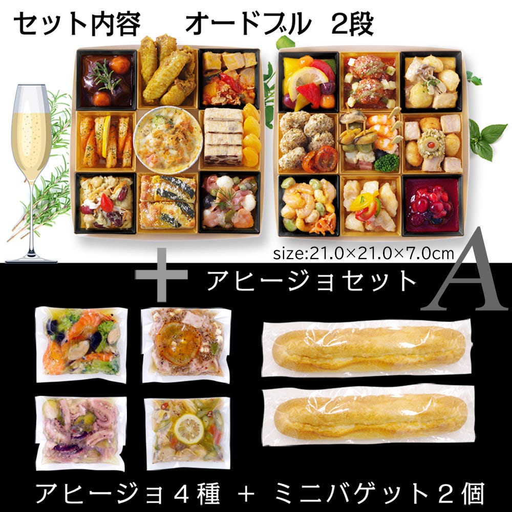 オードブル トレイ サイズ 7.5寸用 特大カップ