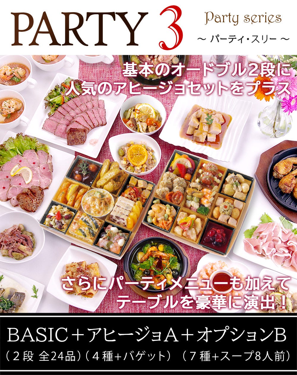 希少品　新洋風前菜　料理書 希少品 新洋風前菜 料理書 新洋風前菜 本