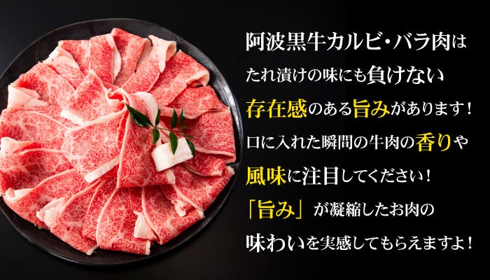 旨みが凝縮したお肉の味わい
