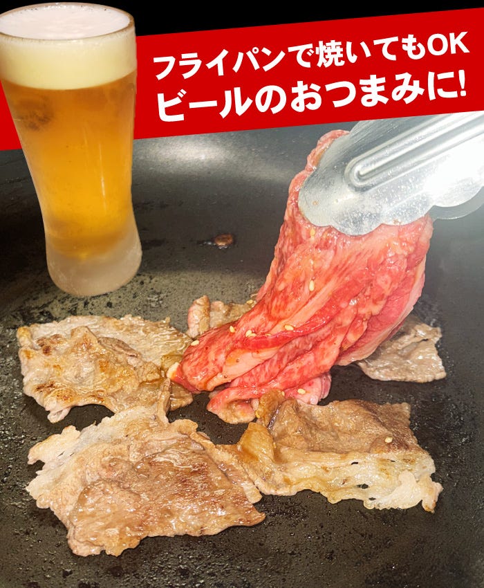 フライパンで焼いてもOK！ビールのおつまみに