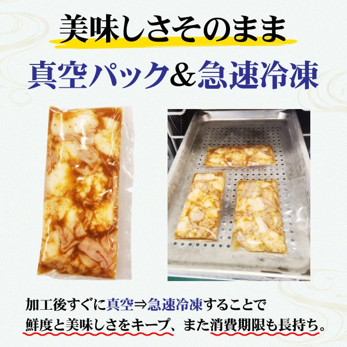 美味しさそのまま真空パック＆急速冷凍