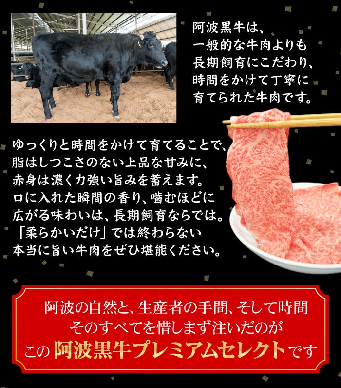長期飼育ならではの美味しさ