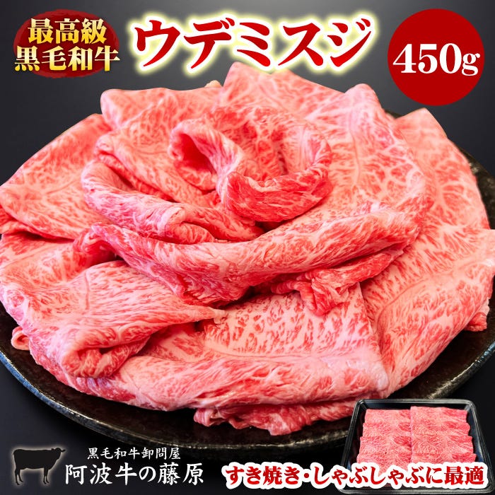 すき焼き・しゃぶしゃぶに最適