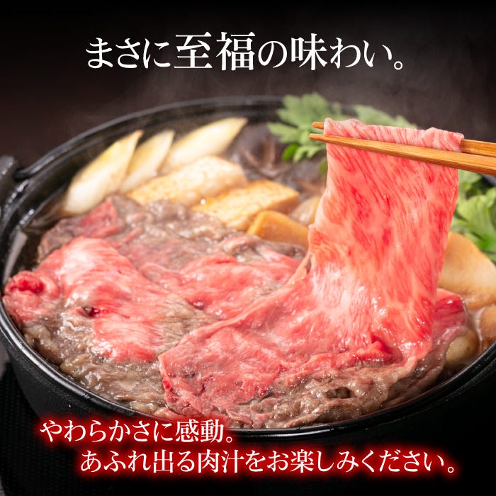 まさに至福の味わい