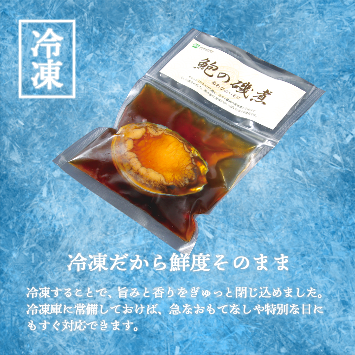 作り方