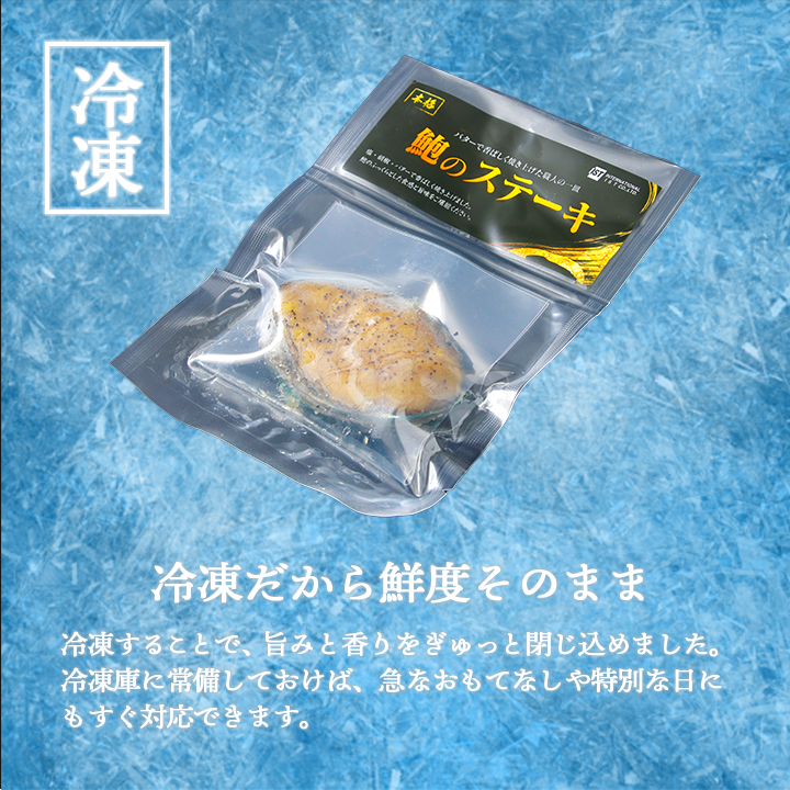 作り方