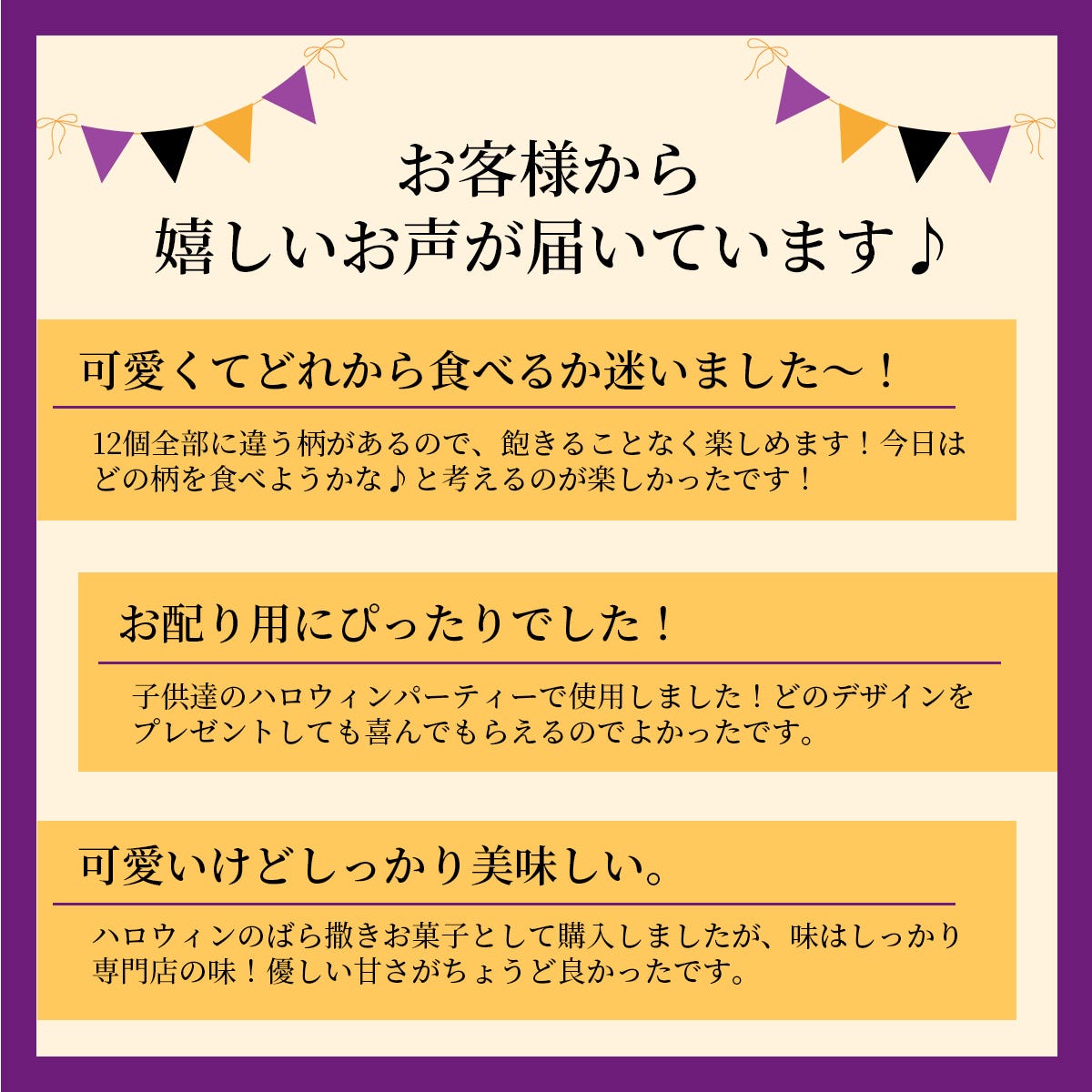 お客様レビュー