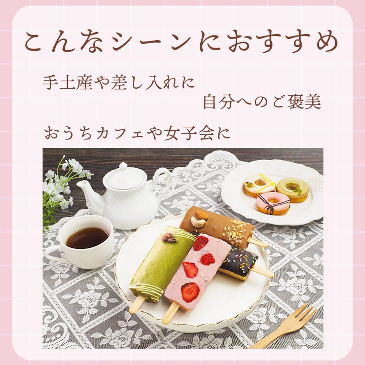 こんなシーンに