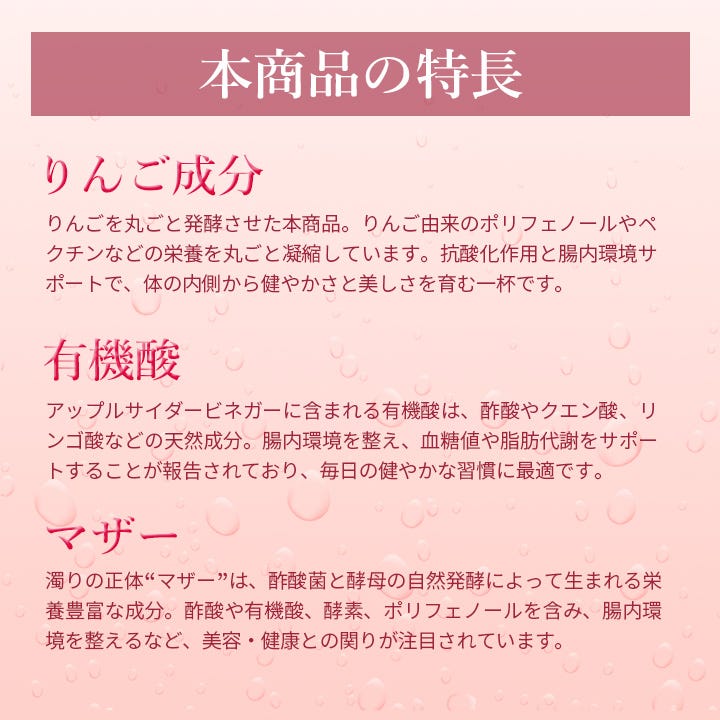 本商品の特長