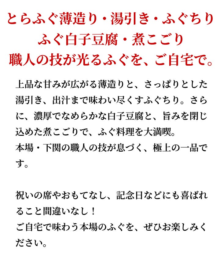 最後に