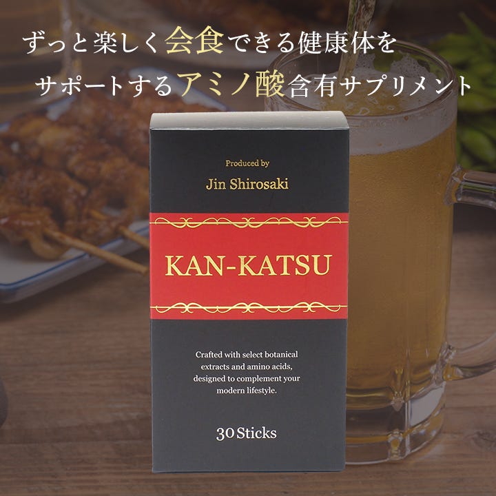 アミノ酸含有サプリメント