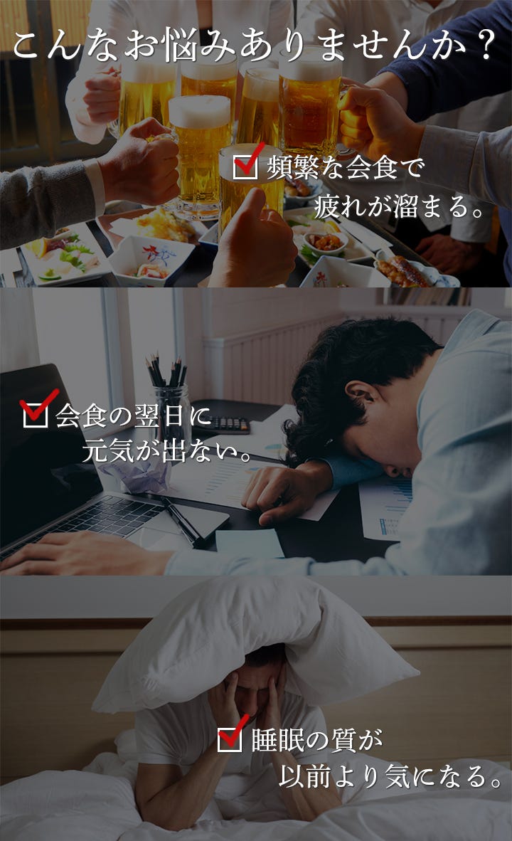 こんなお悩みありませんか？