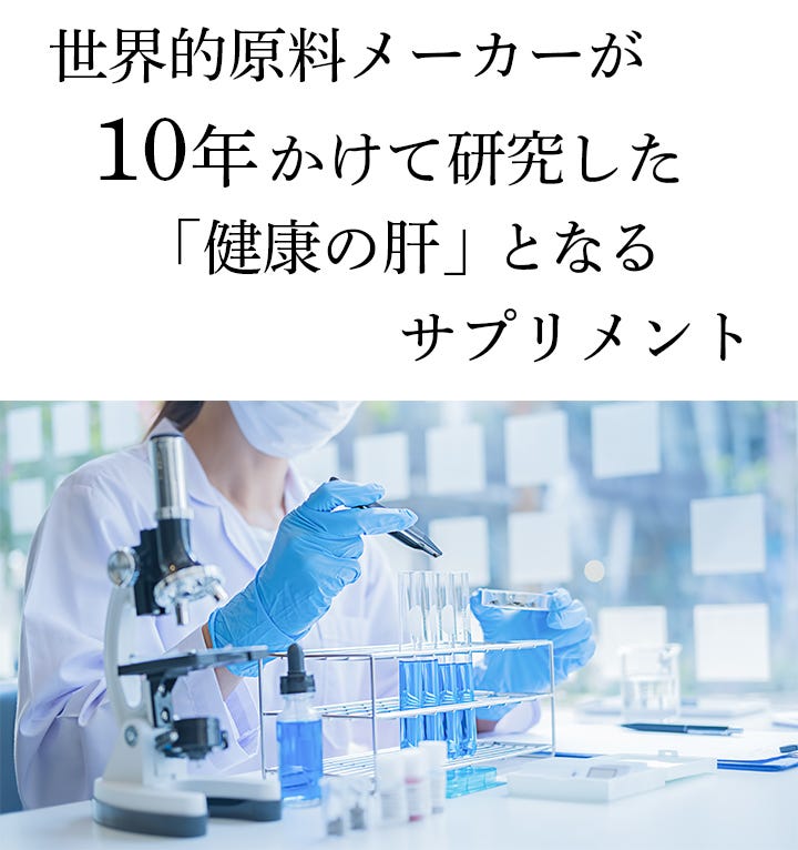 世界的原料メーカー