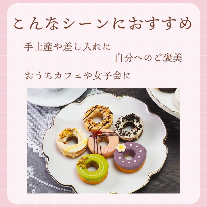 こんなシーンにおすすめ