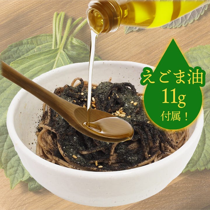 えごま油付属