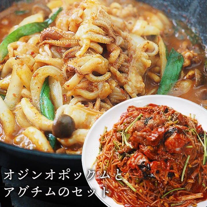 韓国料理オジンオ・アグチム