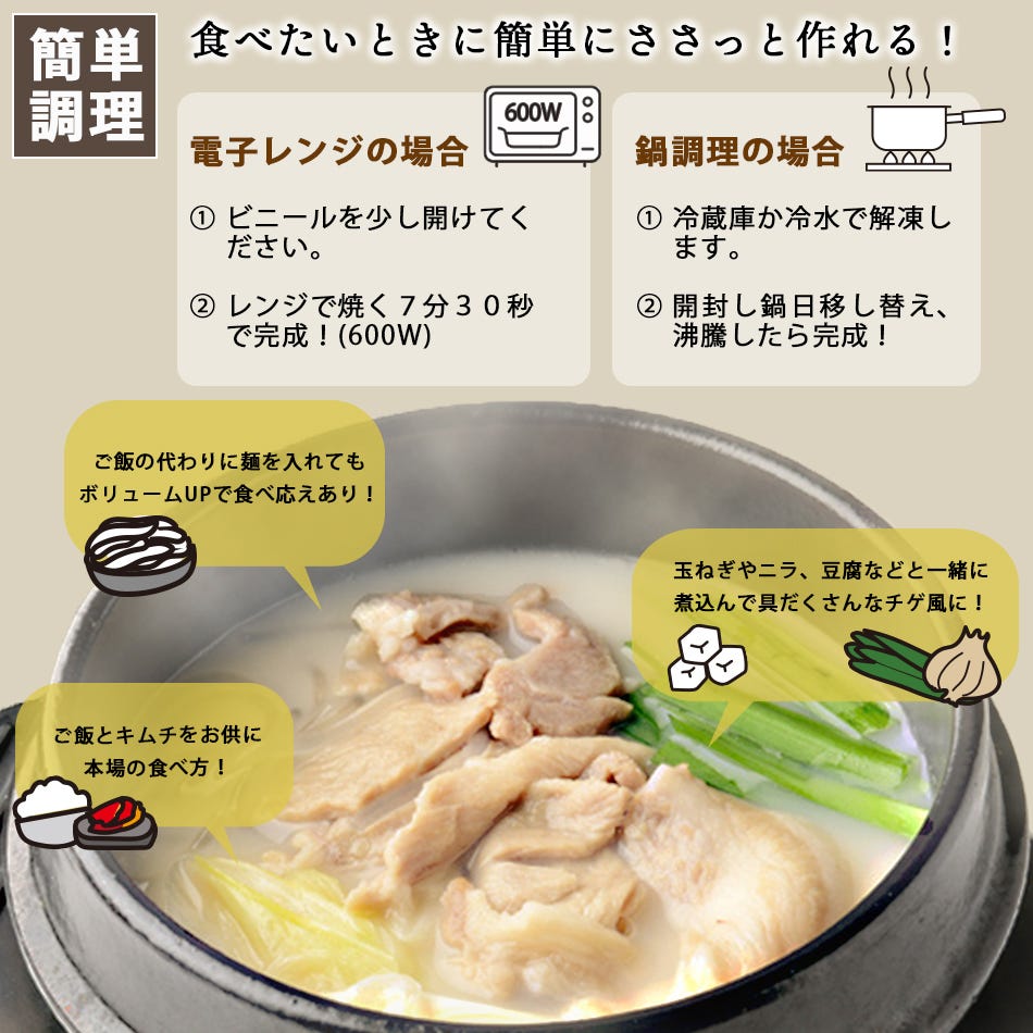 豚クッパ