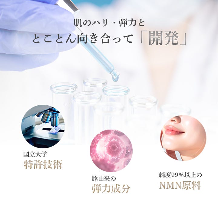 開発