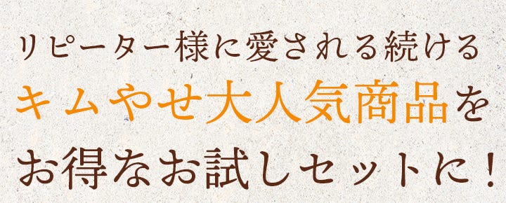 韓流5点の魅力1